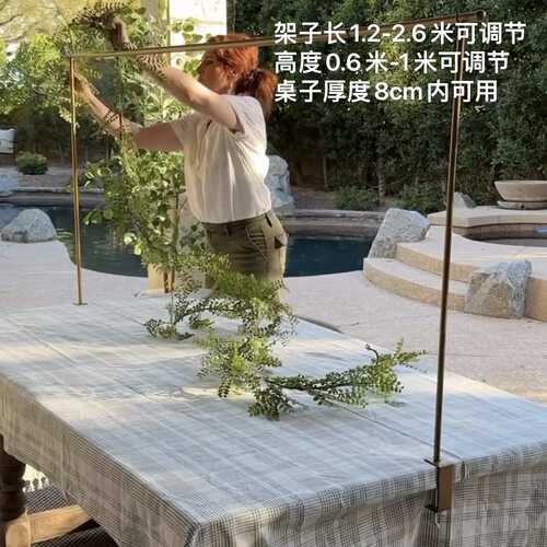北欧风金色铁艺矩形餐桌花架生日节日花艺气球装扮支架
