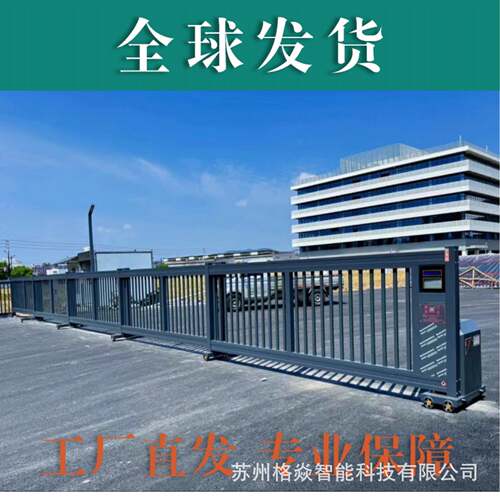 智能电动伸缩门坚固耐用工厂大门学校工地车库不锈钢直线段滑门