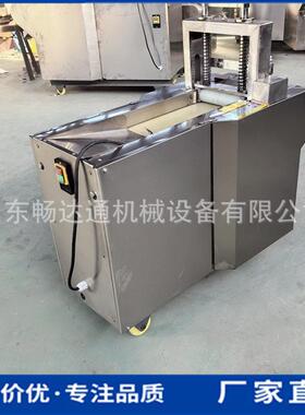 商用多功能切断机黄柏厚朴杜仲切丝机自动进料薄荷叶枇杷叶切丝机