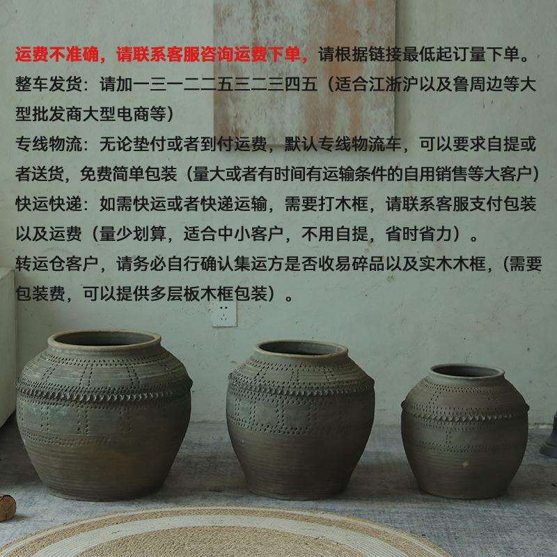 仿古大肚土陶罐非遗手工罐落地花瓶粗陶花器客厅民宿造景装饰陶器