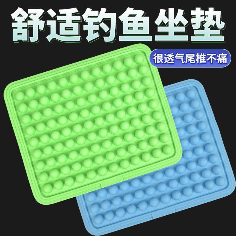 钓箱坐垫夏季钓椅硅胶防滑舒适防水透气加厚通用户外