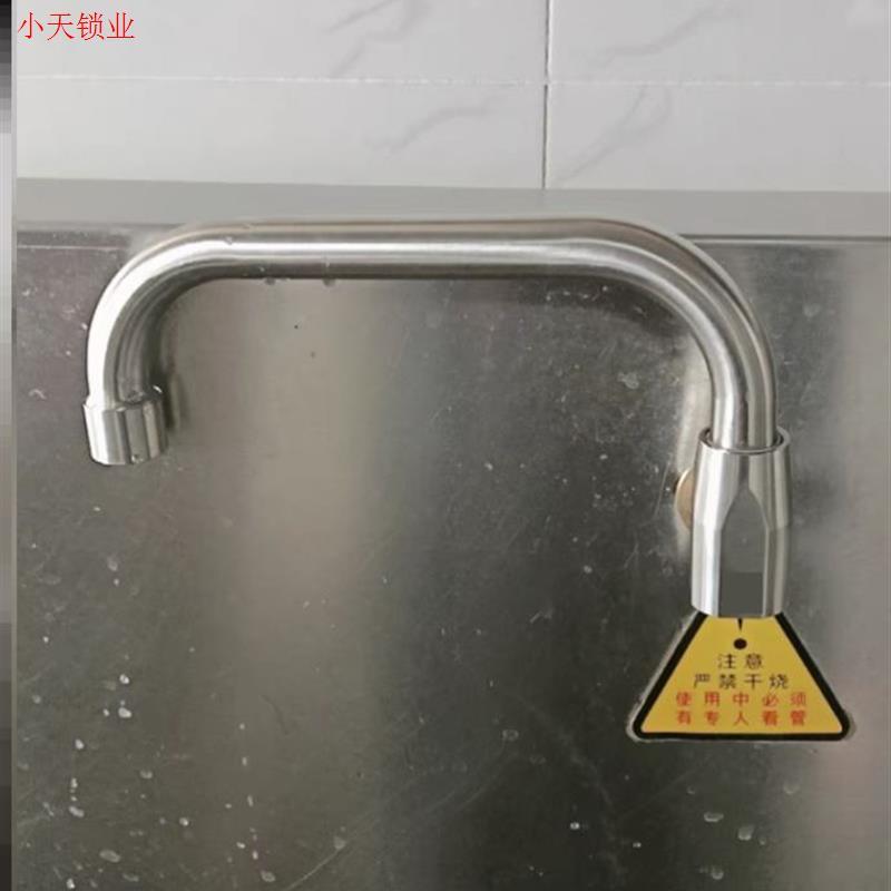 饭店餐厅食堂酒店半自动厨房龙头竈台专用摇臂摇摆旋转控制开.