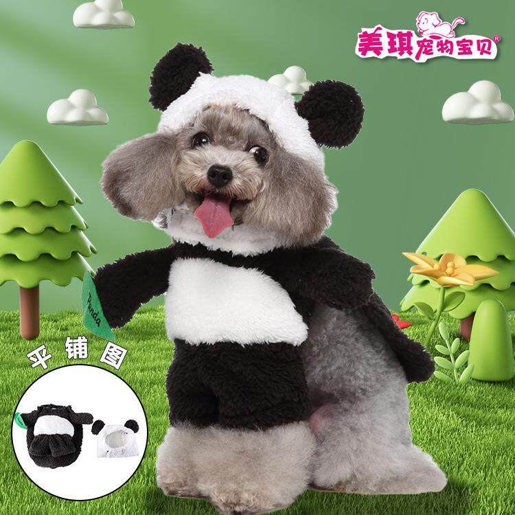 跨境宠物衣服站立冬季加厚狗狗棉服柯基泰迪法斗宠物狗狗衣服秋冬