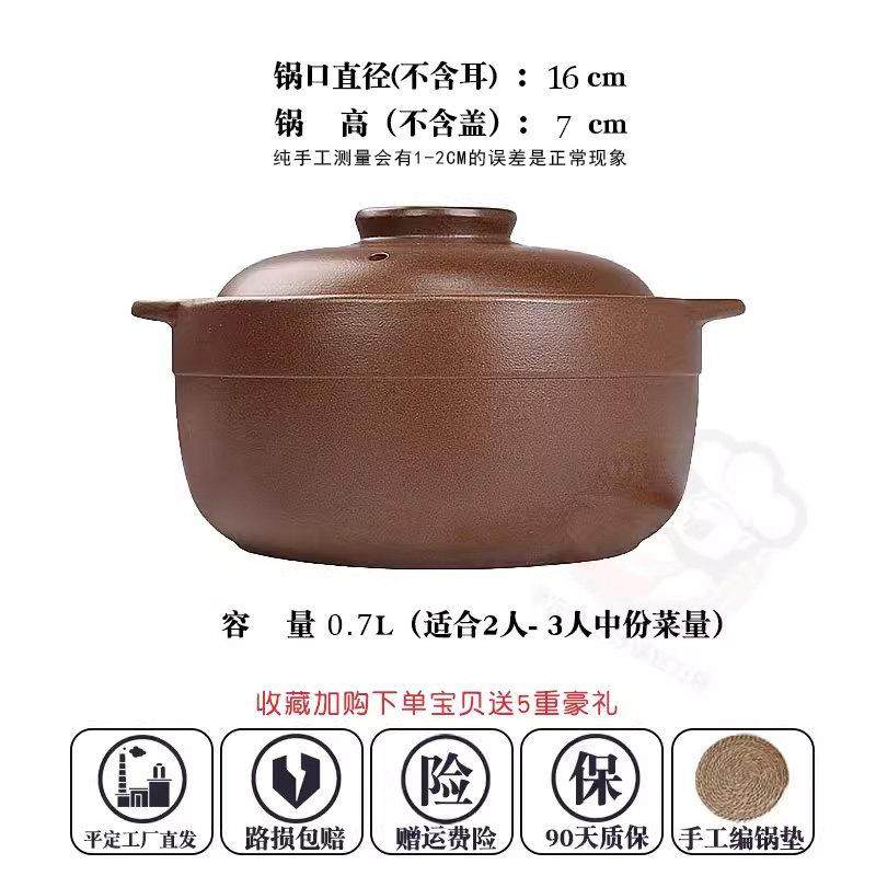 高档定工陶厂直发孕婴月子炖平无釉砂锅明传火土耐高温统中式家用