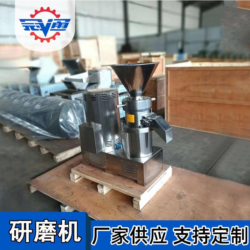 厂家厂家加工白糖粉碎机大豆花生研磨机加工多类粉碎机胶体磨