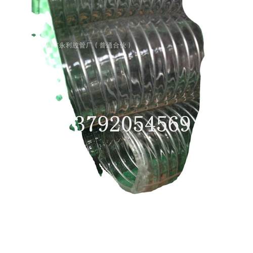 复合管透明75mm3耐低温寸厂家供应钢丝防静电软管纤维钢丝