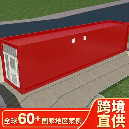 厂家供应 批量出口集装箱房 栓接集装箱公室箱式房