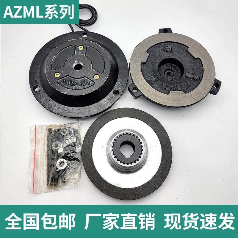 电磁制动器AZML-71/80/90/100/112/132意大利AZLM-112制动器煞车