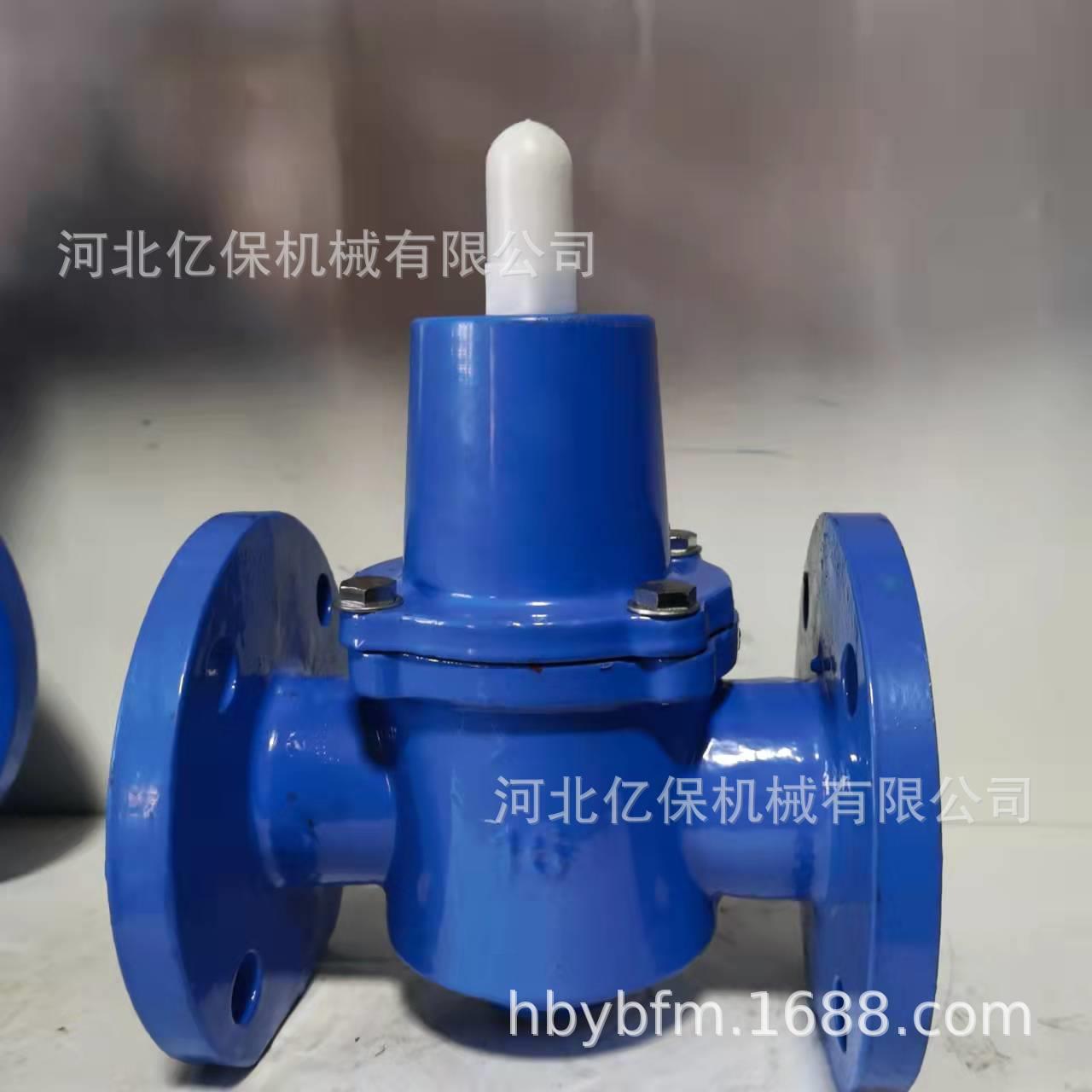蒸汽铸铁减压阀100型16型国标活塞式减压阀Y41H-16C/25法兰减压阀
