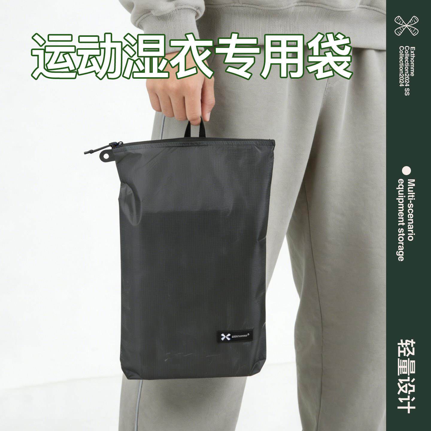 健身脏衣袋防水袋游泳包湿泳衣服户外旅行干湿分离手提运动收纳袋