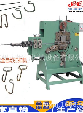 供应高效率油漆桶提手扣打扣机S勾打扣机各种形状成型机