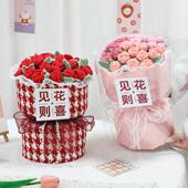 生日礼物花束钩针编织玫瑰花彷真永生花成品送闺蜜女朋友妈妈老师