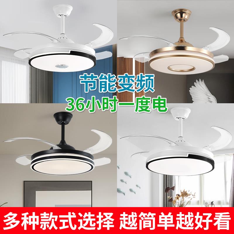吊扇灯饭厅吊扇灯客厅大风力家用卧室灯智能变频隐形风扇吊灯一体