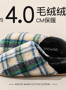 踩屎感棉拖鞋女士秋冬季2025新款室内家居防滑厚底保暖毛绒月子鞋