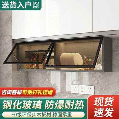 厨房置家用壁柜能调料柜墙上储物柜打孔物架简约多BUK功免收纳柜