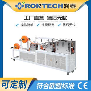 全自动超声波汽车方向盘套制造机一次性无纺布塑料方向盘套机