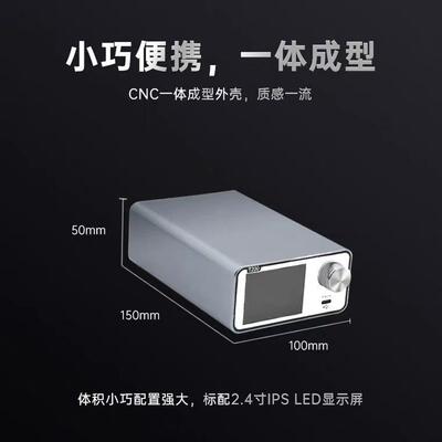 正点原子T200智能焊台电烙铁恒温数显160W维修T12 C245 C210 C115