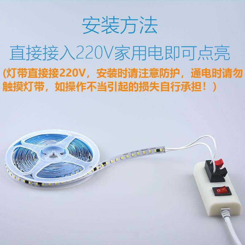 220v三色变光线性灯软灯带展示柜装饰自粘led线灯箱贴片线形灯条