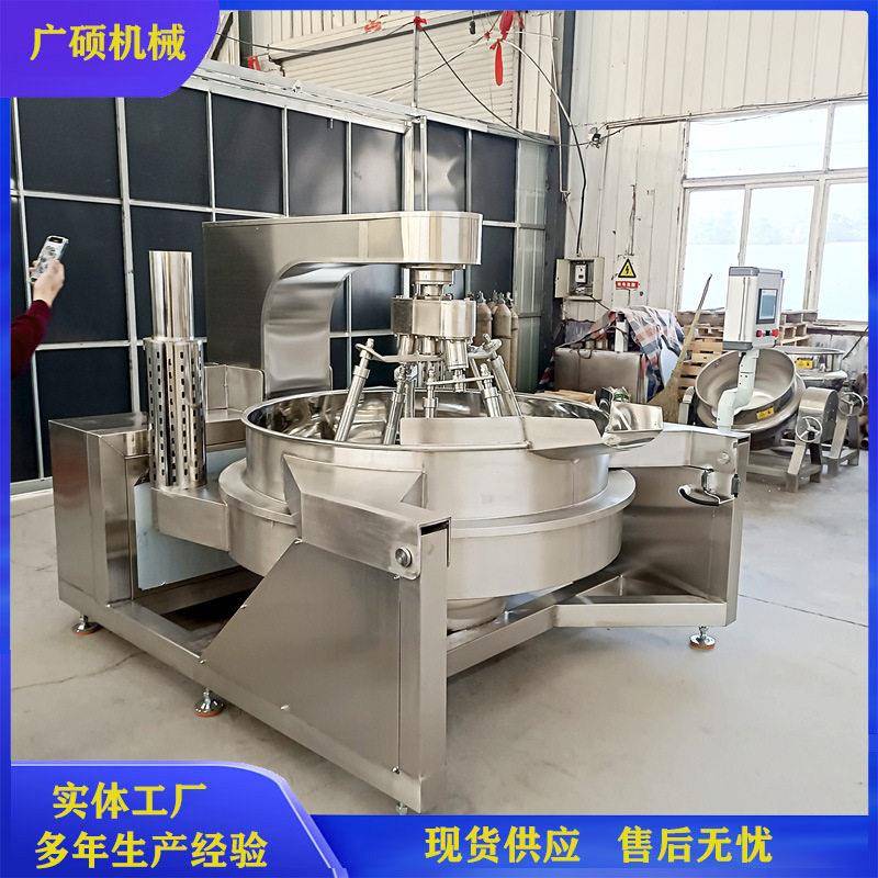 全自动小龙虾调味料炒锅可转480酱椒炒料机西红柿酱翻熬制设剁备