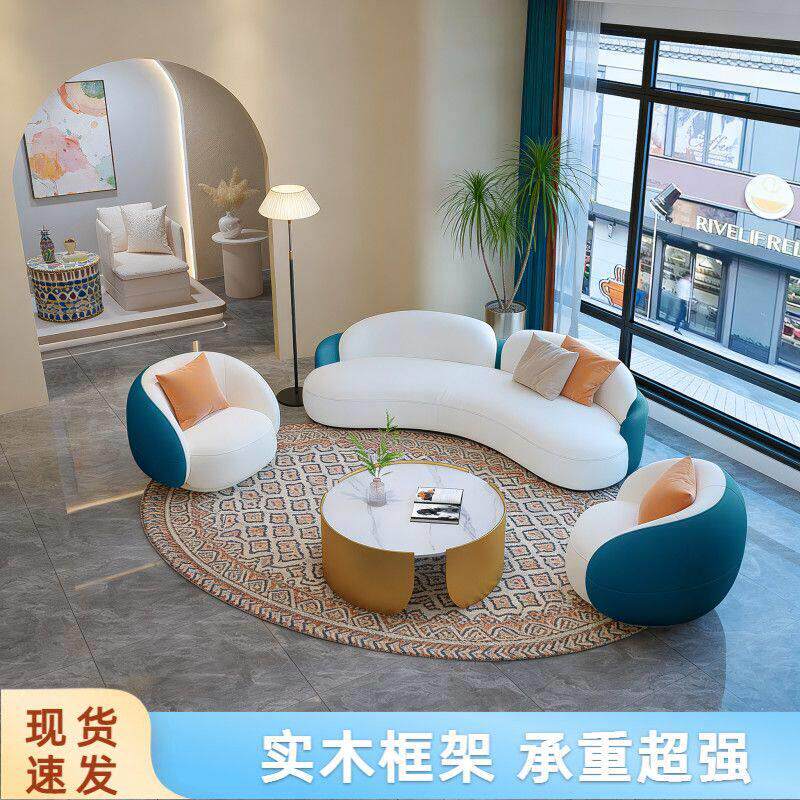 网红美容院沙发休息区接待轻奢弧形沙发服装店小户型办公室美发店