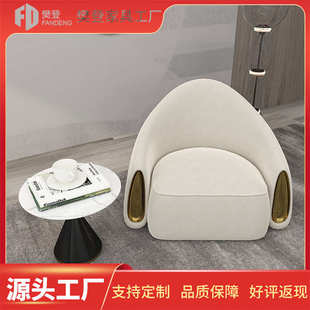 轻阳台沙发椅布接待奢北欧艺休息区美容院懒人单人沙发卧室异形