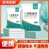 一次性浴超巾毛巾组合二5件套旅行差酒店厚民宿大加独立出包装