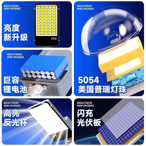 院路6灯户外亮led灯0带杆米新农村防水超大功率庭感应照明灯