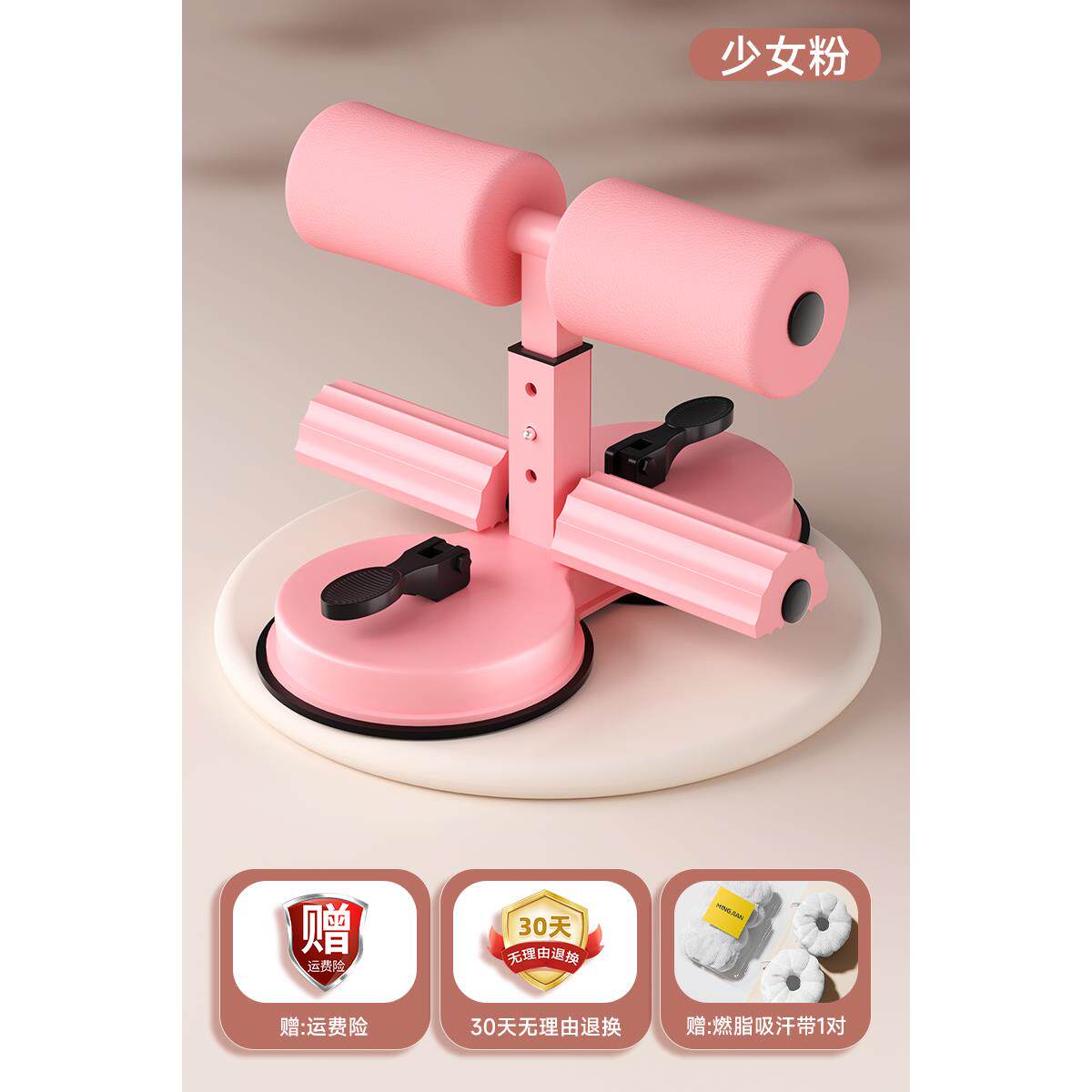 高档仰卧起坐助器中专用健身腹家辅用固考定脚器减肥运动卷辅助瘦