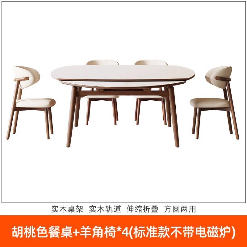 高档胡桃木变色可伸缩实木板餐黑桌可圆桌小户型家用原木中古岩风