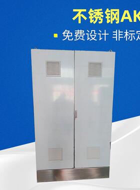 现货不锈钢机柜户外控制柜配电柜组合柜电气AK柜