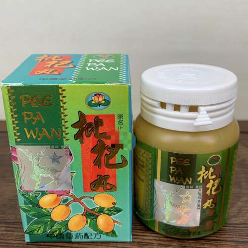 原装正品印尼枇杷丸PEEPAWAN50粒/咳keong壳王35粒促销活动中