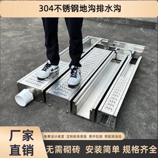 304不锈钢地沟排水沟U型槽盖板成品厨房饭店院落明沟格栅下水道