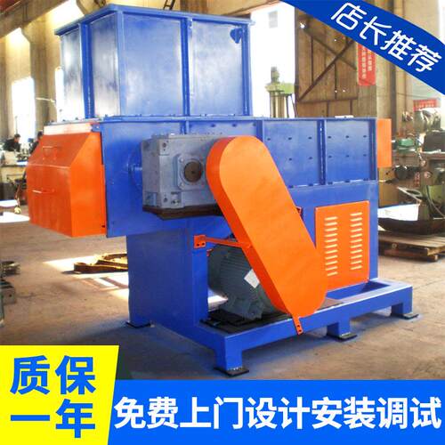 厂家直销单轴大型塑料撕碎机 橡胶撕碎机复合式物料破碎机