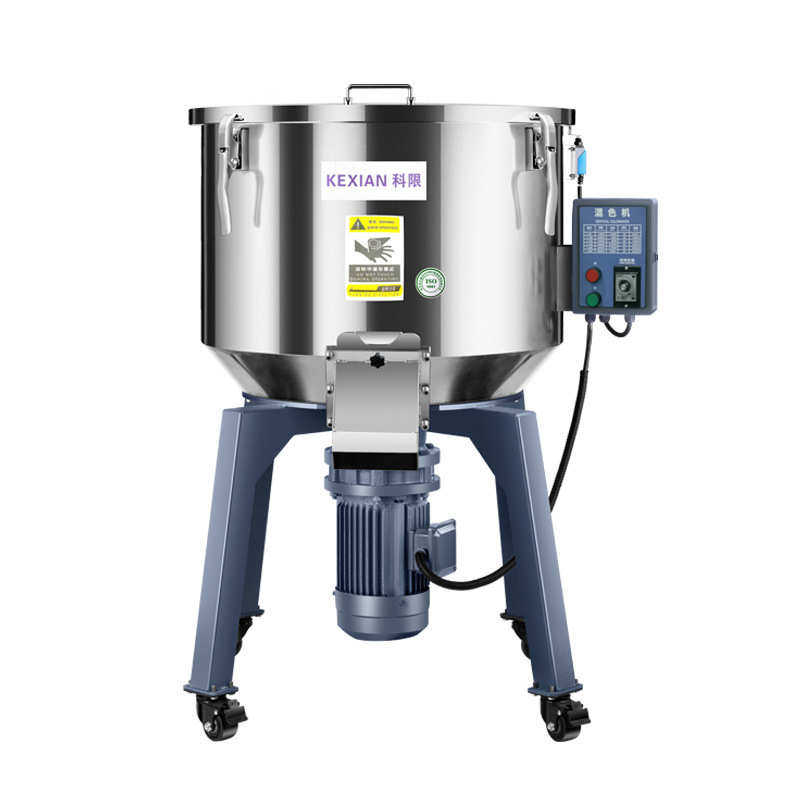 小型饲料搅拌机拌料机塑料颗粒分体式混色机不锈钢养殖设备混料机