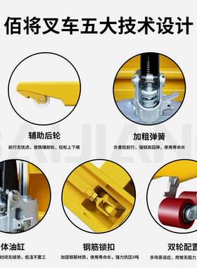 9P1E地牛手动叉车液压车搬运车2吨3吨装卸升降小型手拉叉车手动拖