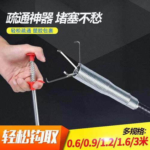 Magical Tool for Unclogging Kitchen Drains, Toilet, and Bath