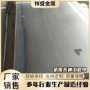 60si2mn弹簧钢板 开平板 热轧中厚钢板 65MN弹簧板 弹簧钢板