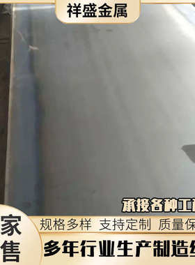 弹簧钢板 65MN弹簧板 开平板 60si2mn弹簧钢板 热轧中厚钢板