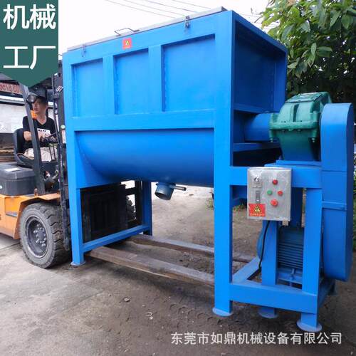 卧式搅拌机加热卧式拌料机不锈钢加热烘干混合机