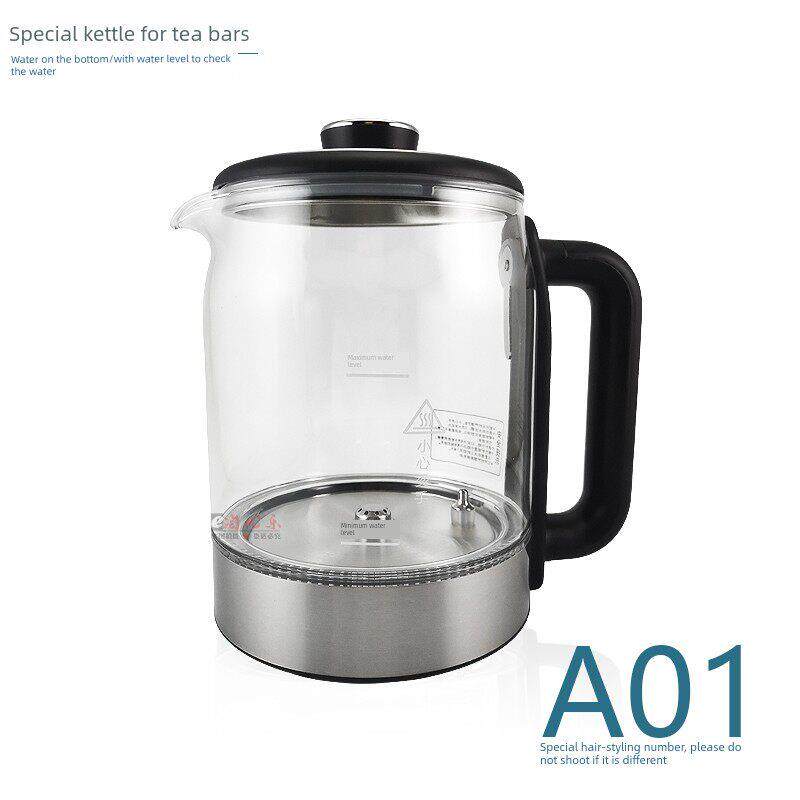 茶吧机专用 底部上水烧水壶 A01 玻璃壶加热壶带检水不加热E1配件