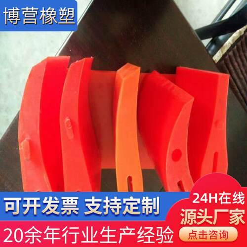 聚氨酯刮板聚氨酯刮刀聚氨酯清扫器耐磨耐老化尺寸