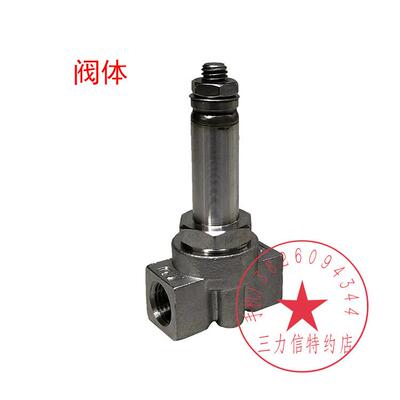 Sanlixin三力信高压电磁阀 水阀SLG1DF02V3BC1 SLG1XF02V3AC2