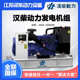 大型柴油发电组应急设备矿区380v三相100KW200KW玉柴康明斯发电机