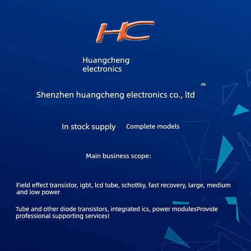 HFP13N60U 仓库优质现货 13A 600V MOS场效应管 TO-220 库存现货