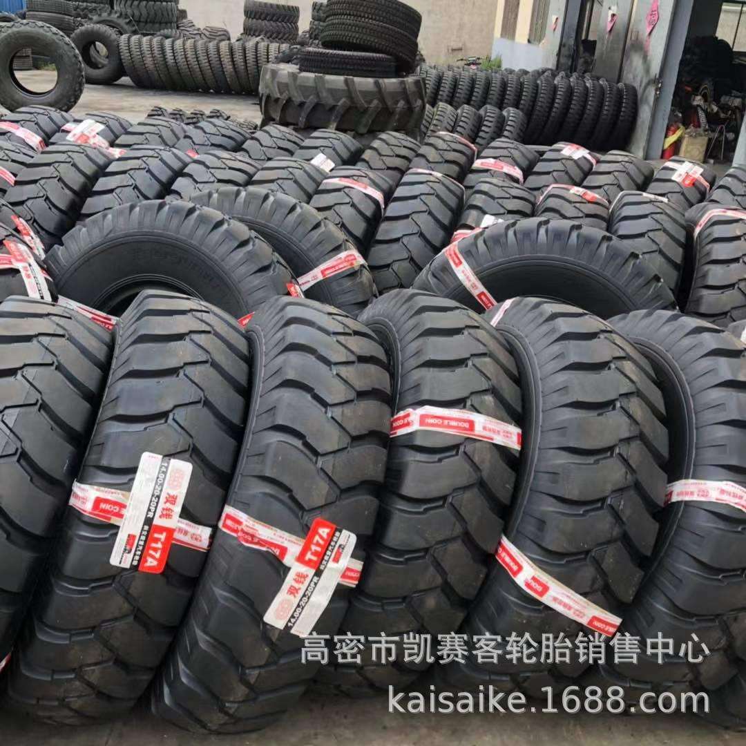 双钱矿山轮胎1400-20尼龙块自卸车轮胎14.00-20