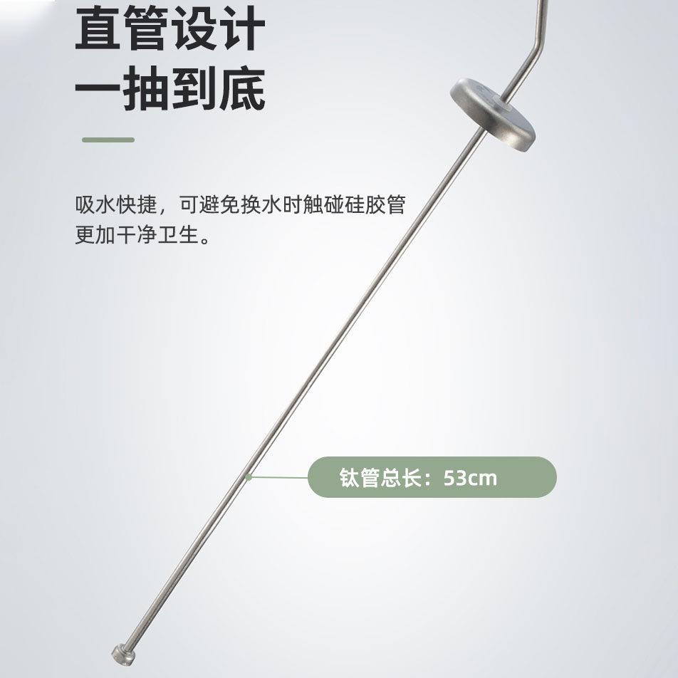 纯钛茶具上水管软管饮水机桶装水茶盘抽水管进水管茶道配件沉头