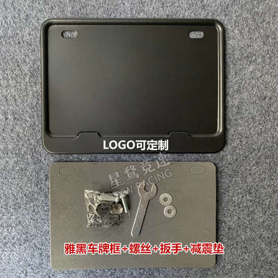 摩托车汽车通用牌照防盗螺丝机动车号牌专用固定螺母安装卡扣保护