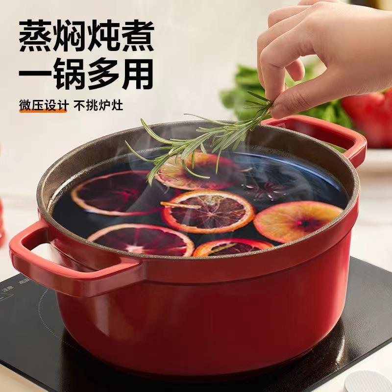 珐琅锅加厚合金双耳炖锅泡面锅 燃气灶电磁炉汤锅不粘锅