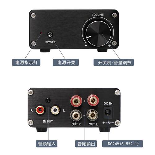 迷你TDA7498E 2.0大功率HIFI数字功放机 D类小型桌面放大器100W*2