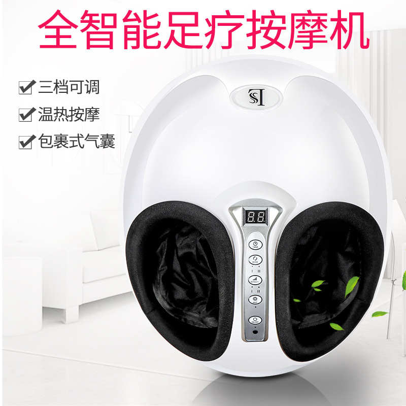 3D足疗机蛋形爽足宝足底按摩器足部按摩美足宝 揉捏按摩 厂家直销